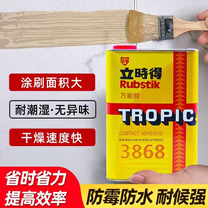 深圳万能胶